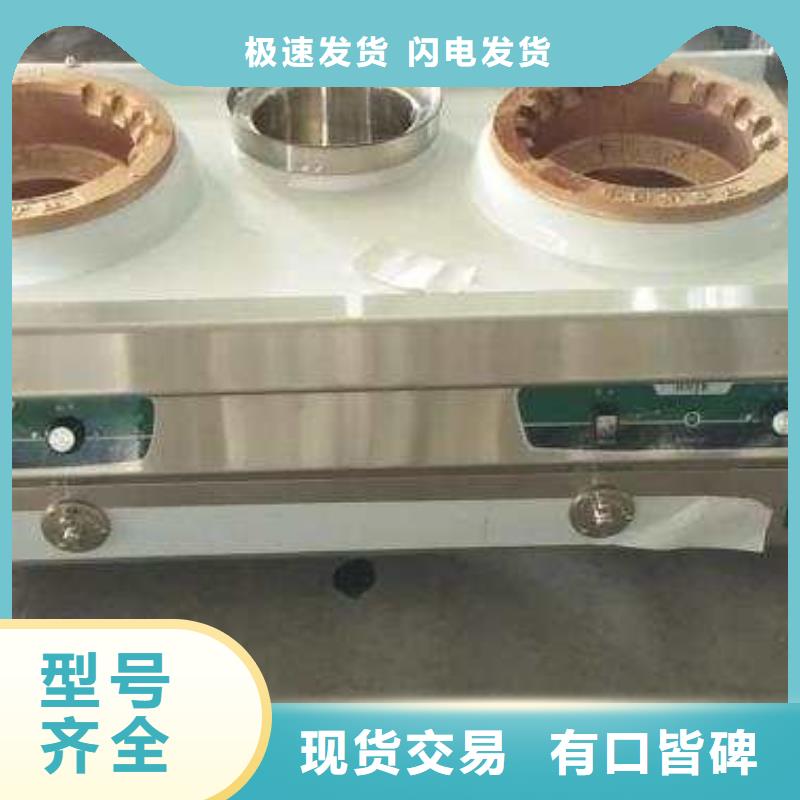 大锅灶乙二醇灶具生产厂家加热时间短同城品牌