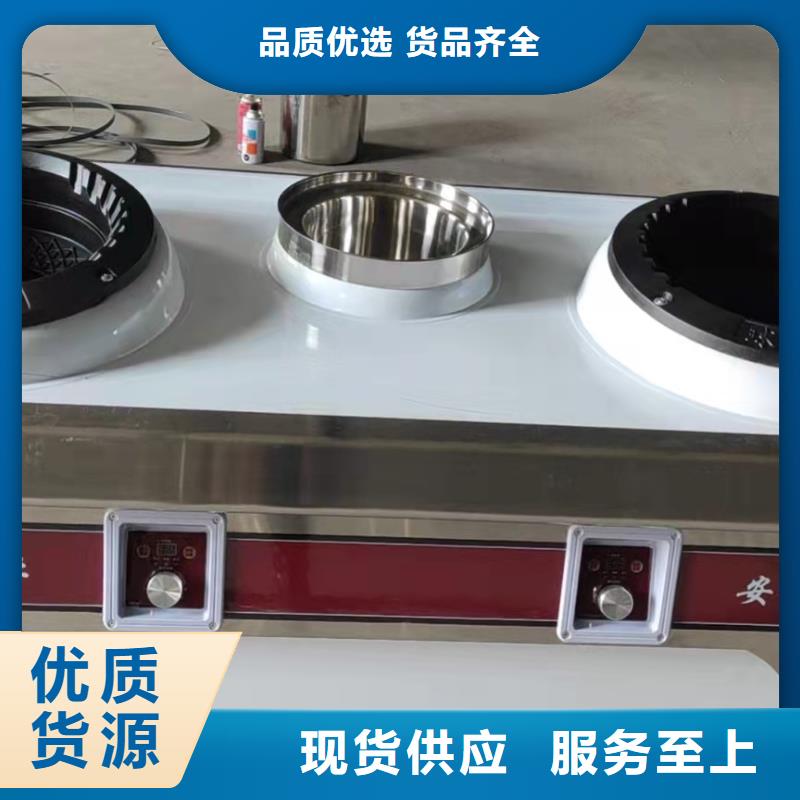 乙二醇灶具厂家厂家升级效果回馈敢与同行比质量