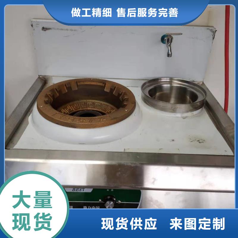 无水乙二醇灶具源头厂家升级款多种场景适用