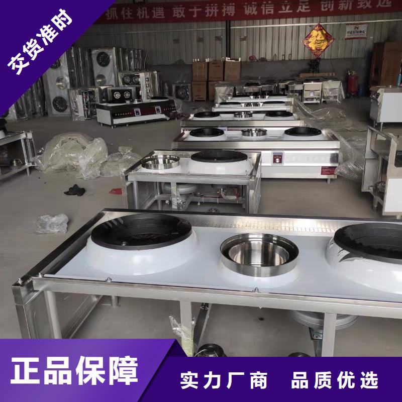 乙二醇灶具厂家优势升级款同城服务商