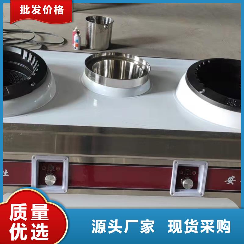 加热乙二醇灶具源头生产厂家品质有保障