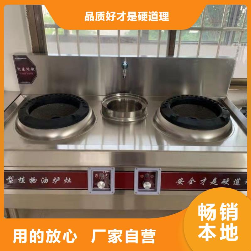 无醇水乙二醇灶具厂家直销匠心打造