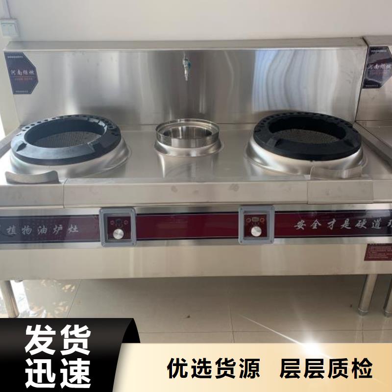 无醇乙二醇灶具厂家加热时间短本地配送