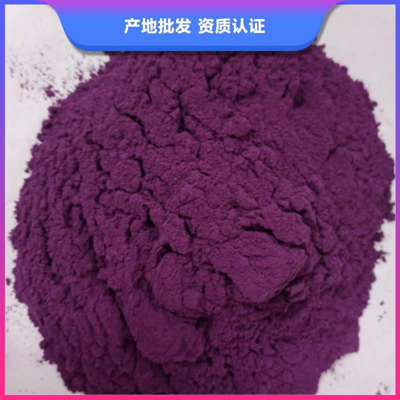 紫地瓜粉欢迎电询不只是质量好