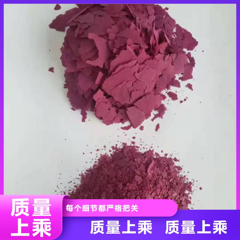 厂家定制紫薯生粉
当地服务商