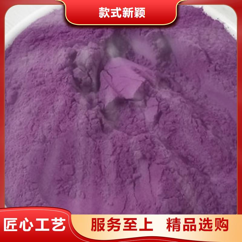 紫薯雪花片厂家，规格全源头实体厂商