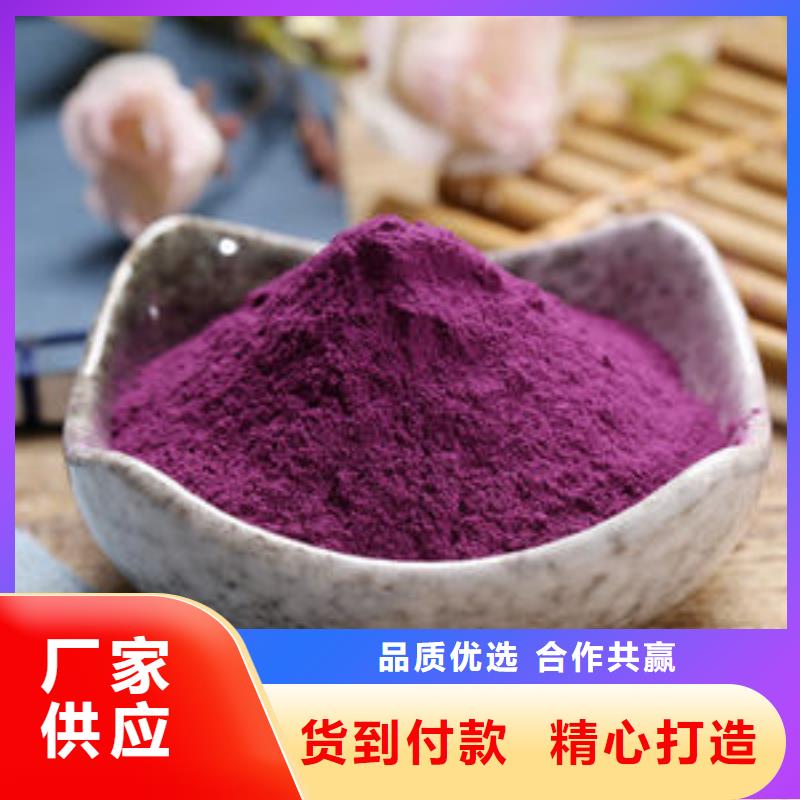 桃源县紫薯熟粉
型号全设备齐全支持定制