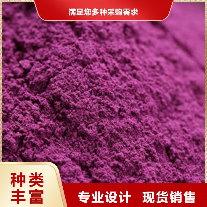 紫薯生粉
价格行情支持大小批量采购