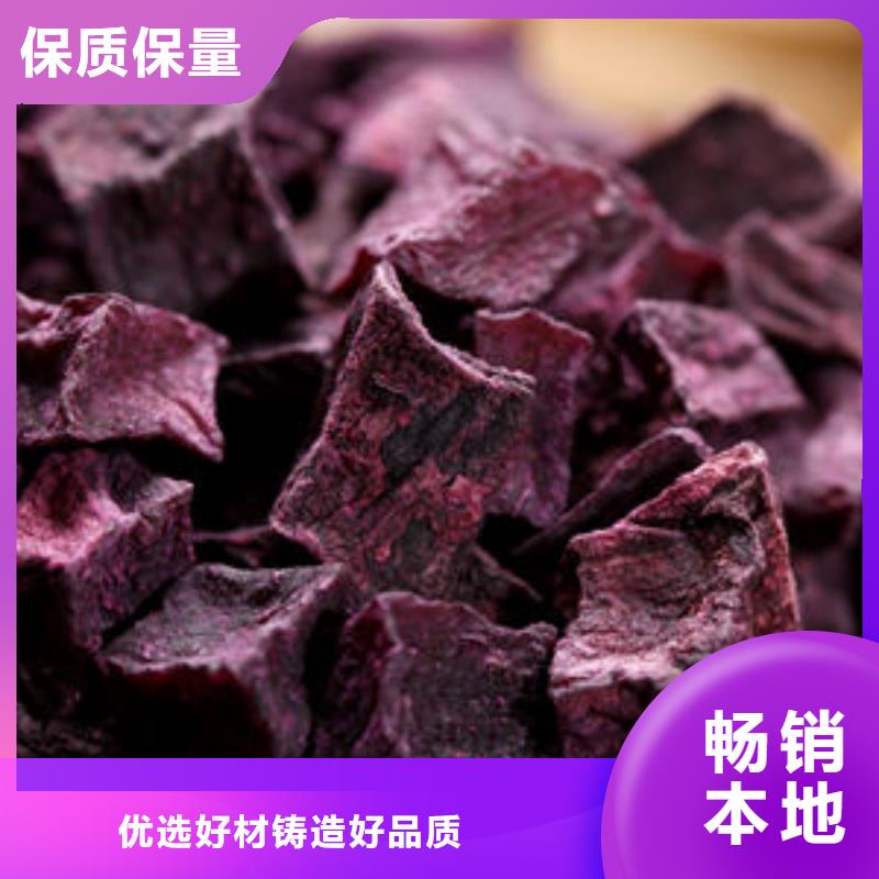 紫薯生丁询问报价源头直供