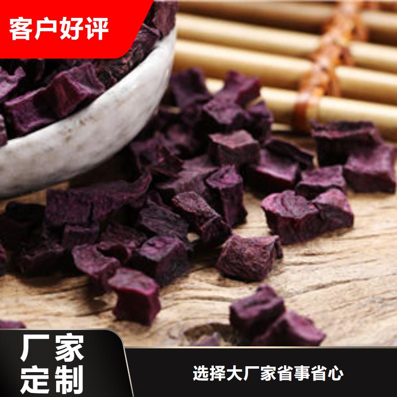 紫红薯丁型号汇总本地生产厂家
