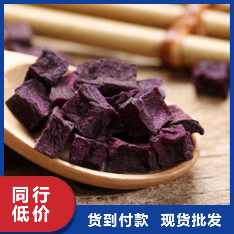 紫薯粒货源本地厂家