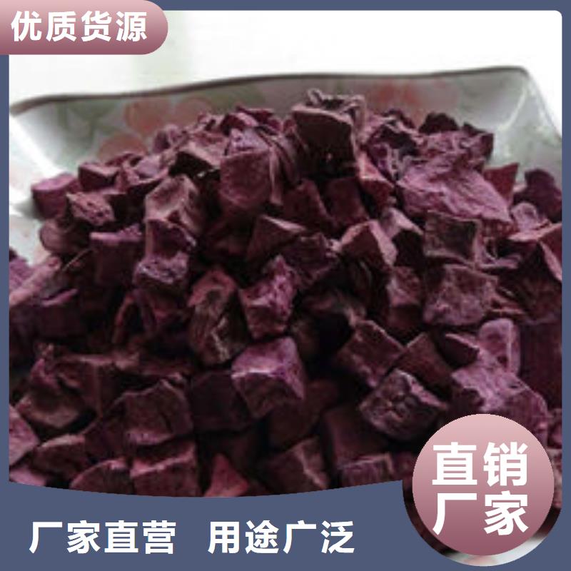 紫地瓜丁怎么做好吃本地制造商