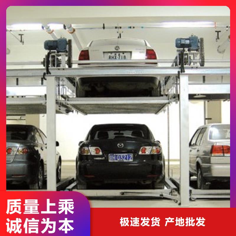 多层停车位厂家厂家直营