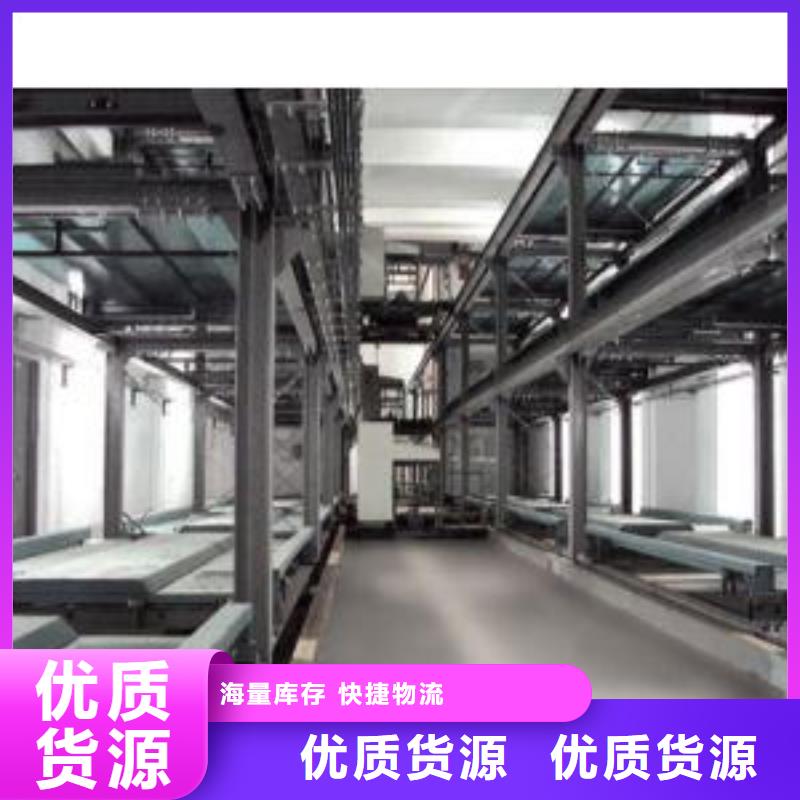 机械车库厂家优质工艺