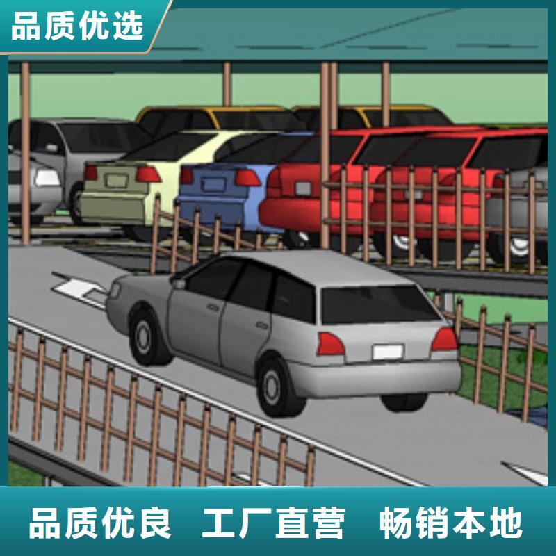 多层升降横移车位厂家电话货源直销