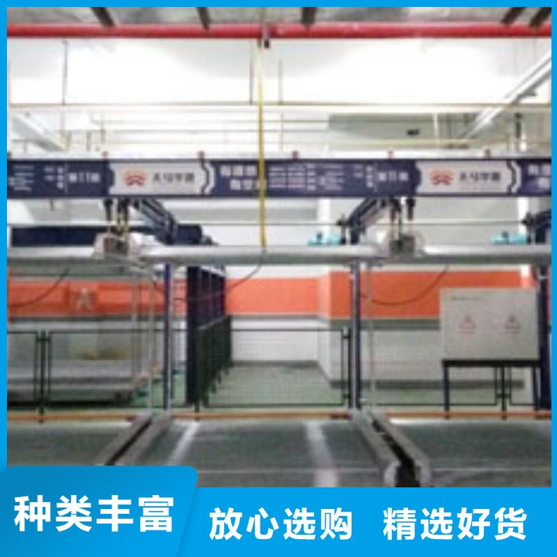 立体车位厂家电话本地经销商