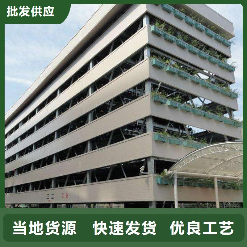 立体车位租赁品质优选