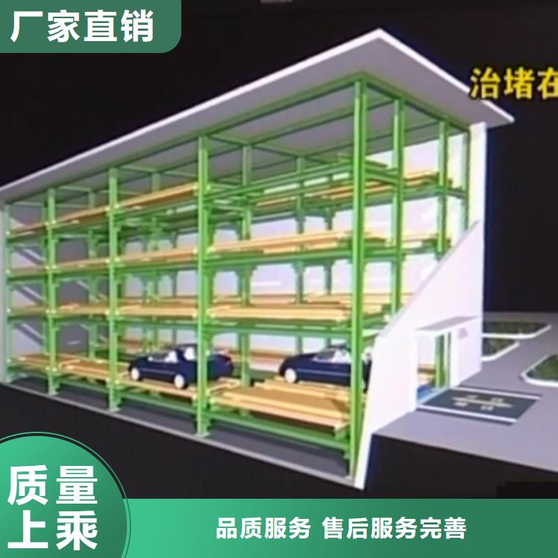 四柱机械车库哪家好甄选好厂家