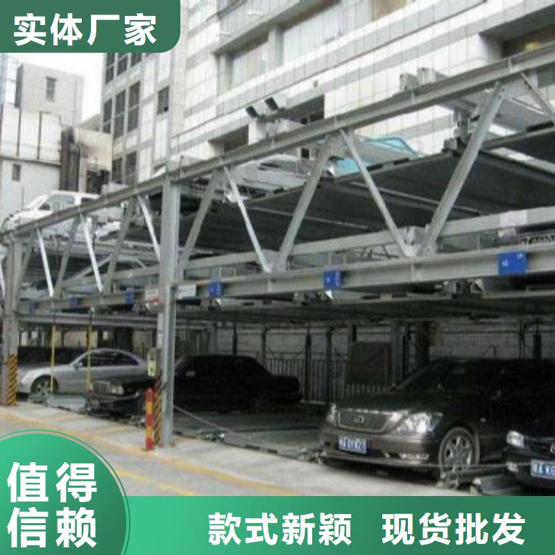 升降横移车库厂家同城公司