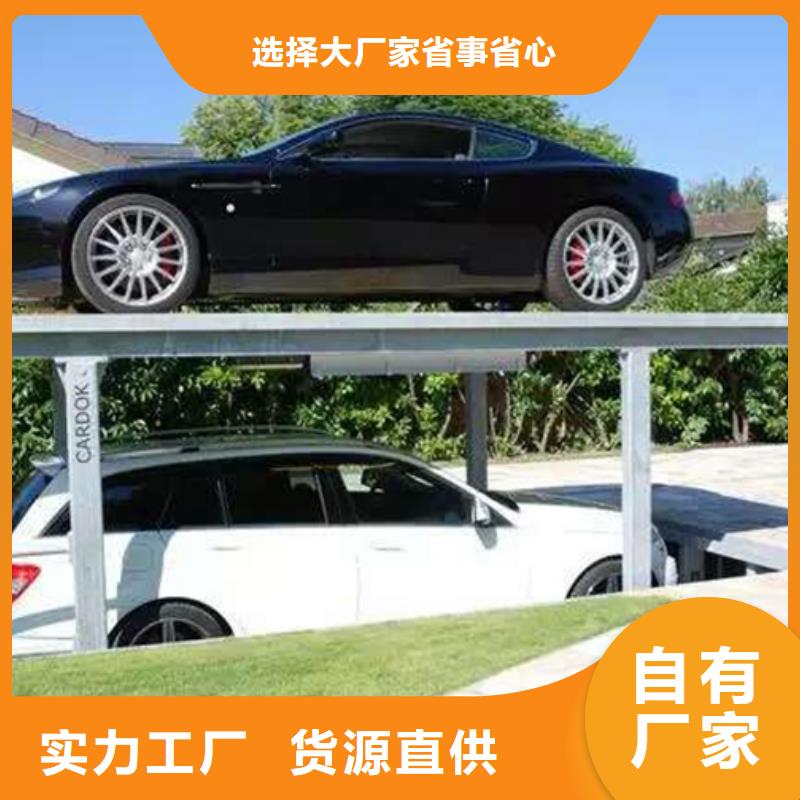 双柱机械车库出租同城品牌