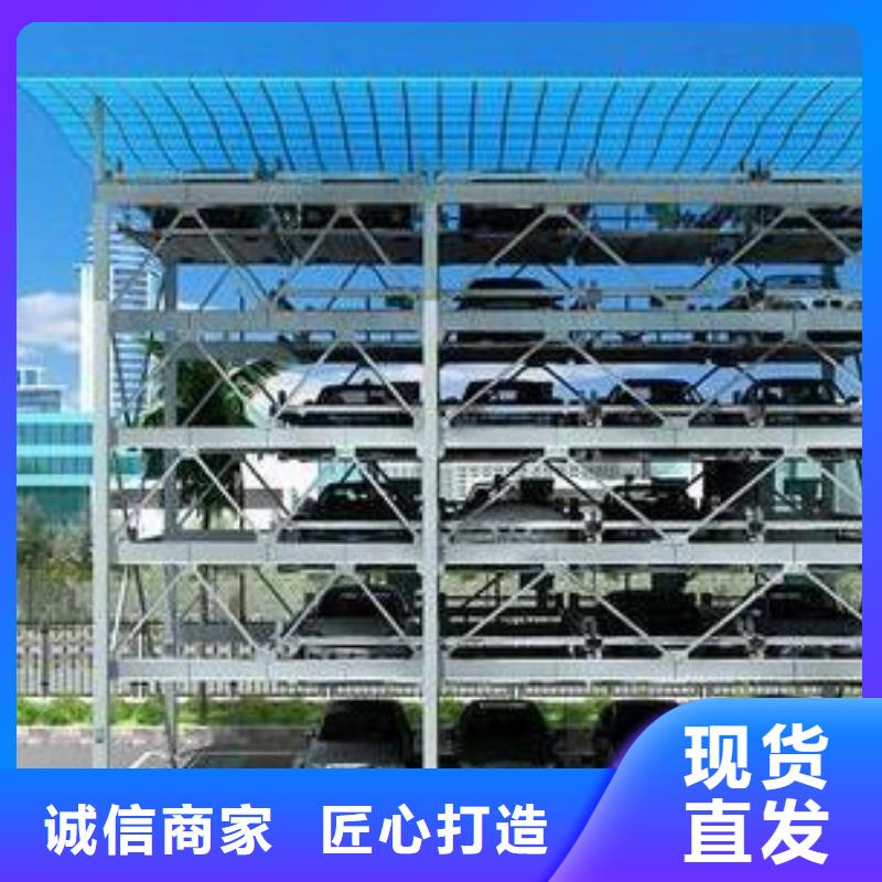 四柱双层停车厂家电话生产加工