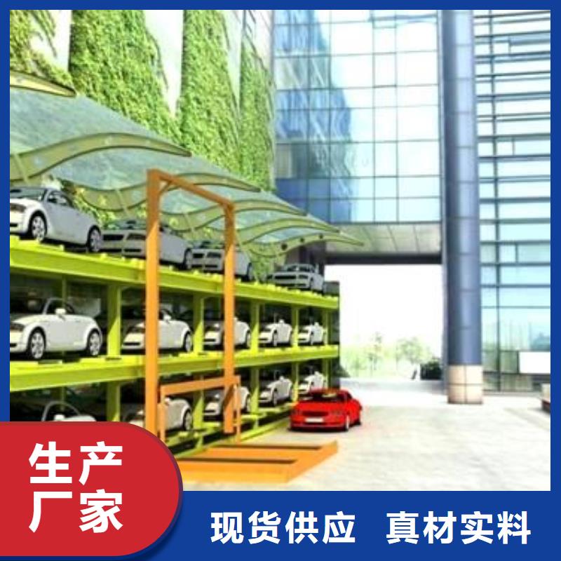 俯仰式机械车位联系方式供应商