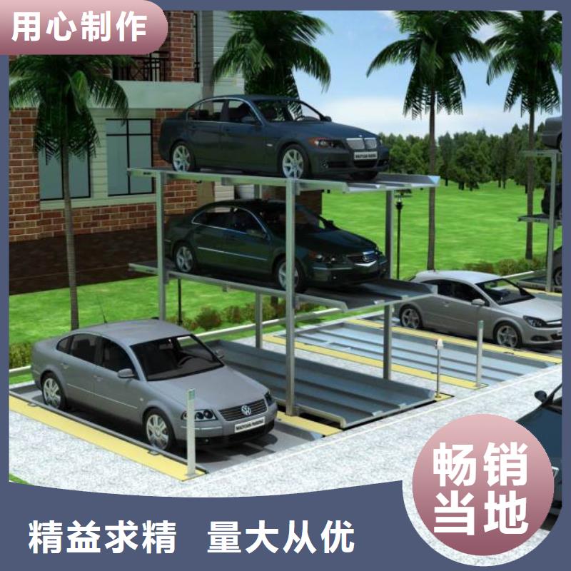 四柱立体车库包安装诚信厂家