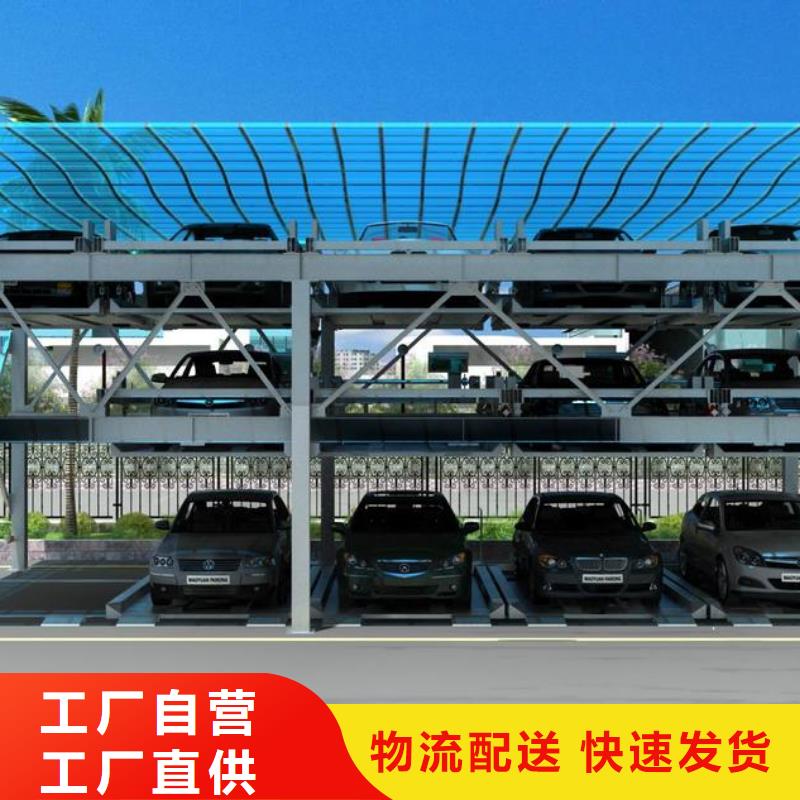 立体停车库出租商家直供