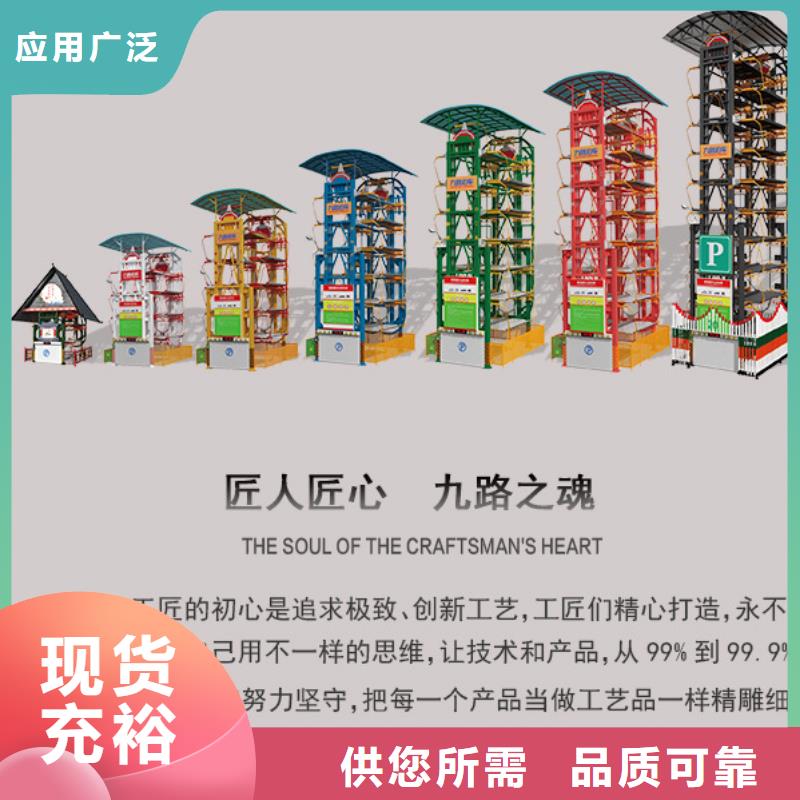 二层机械车库厂家畅销本地