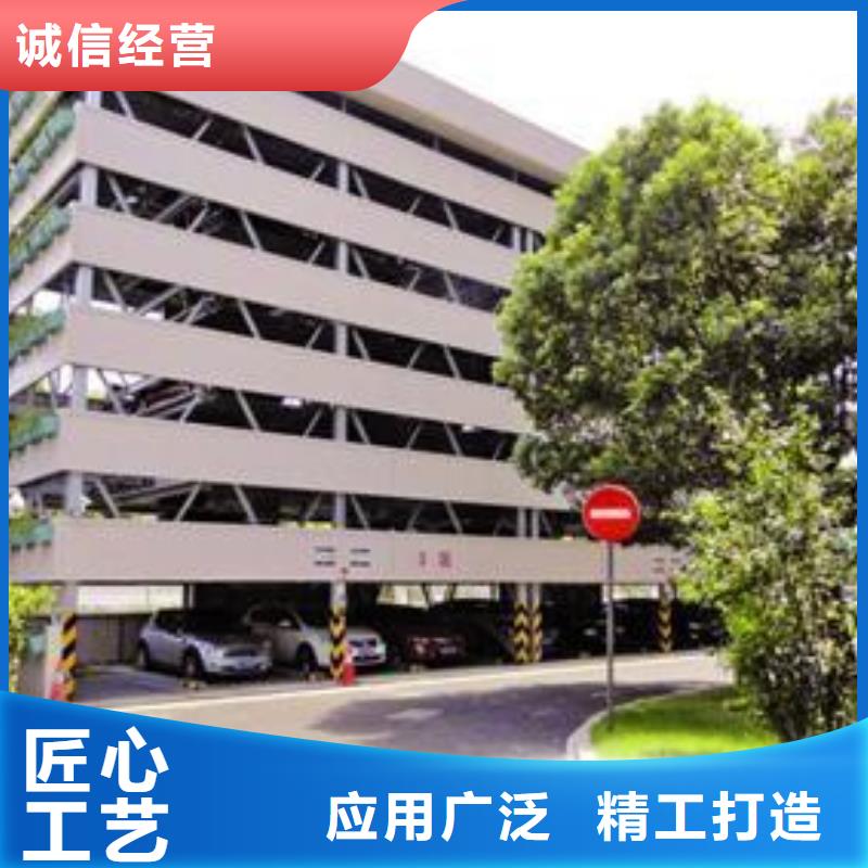 机械车库厂家电话诚信经营质量保证