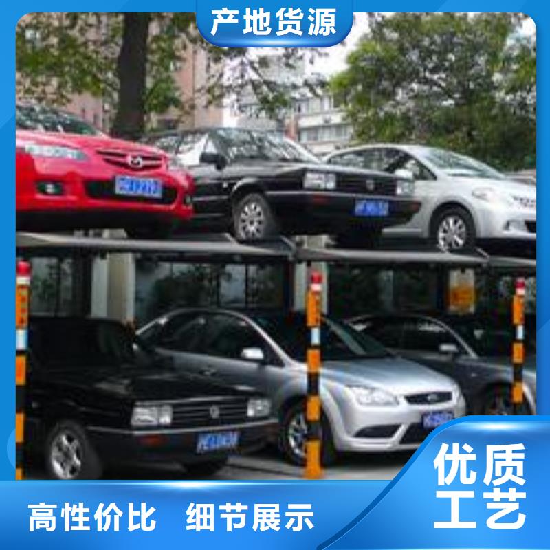 机械车位租赁客户满意度高