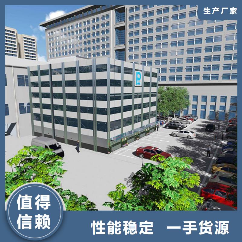 双柱立体车库售后保养品类齐全