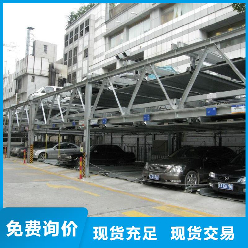 立体车库厂家排名让利客户
