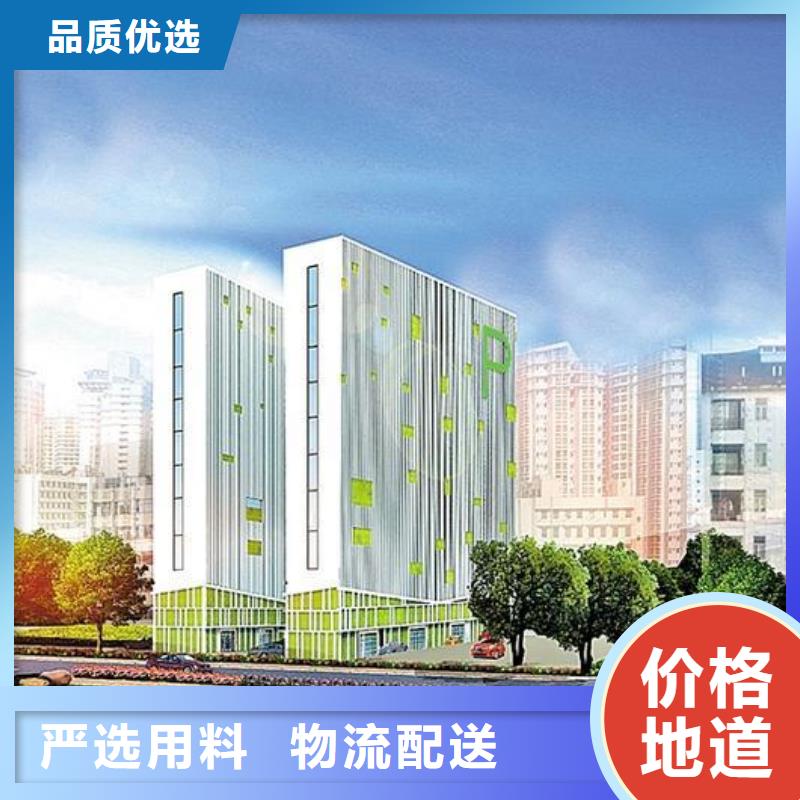 四柱停车-四柱停车批发直销厂家