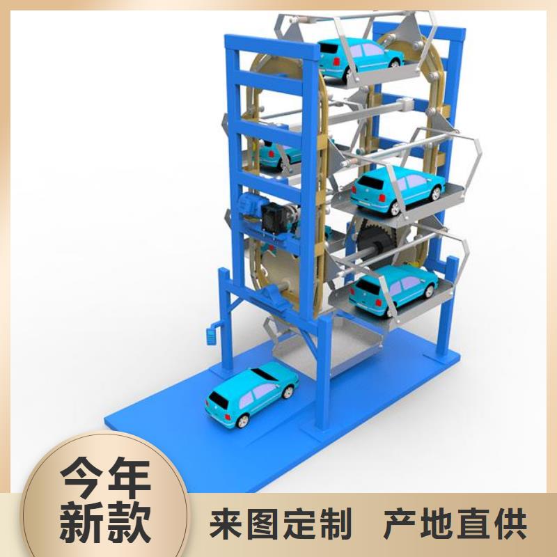 立体车位厂家来图定制