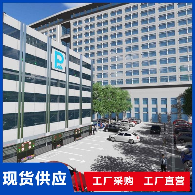 智能车库哪家好型号齐全