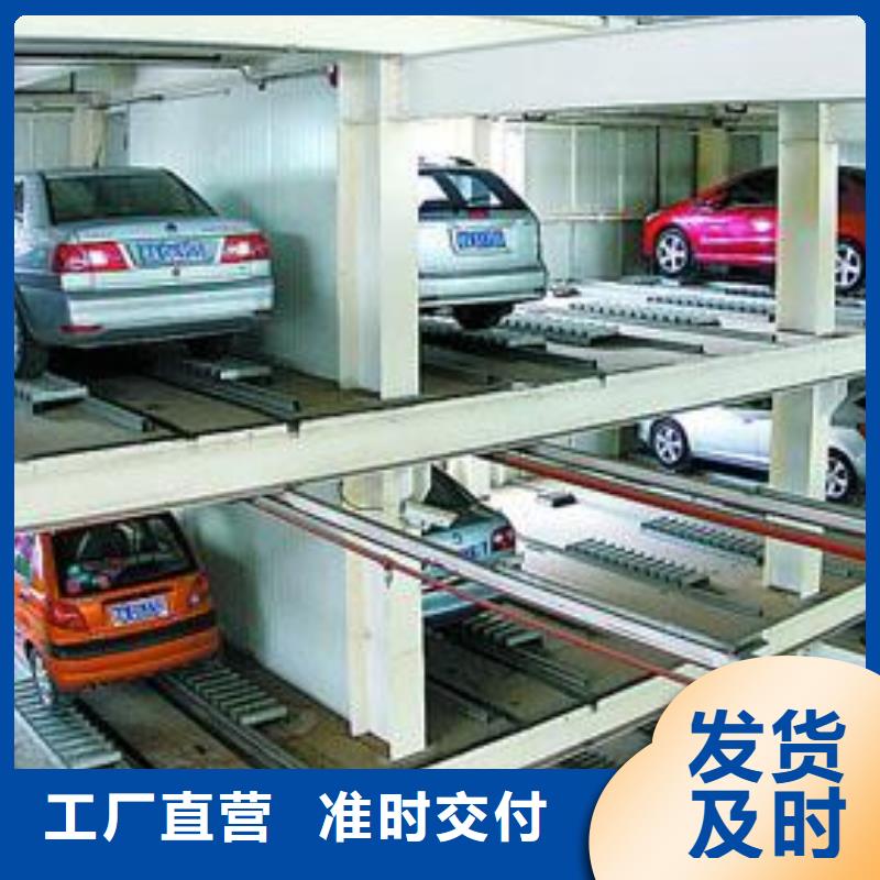 欢迎选购##定安县立体车库造价成本厂家量大从优