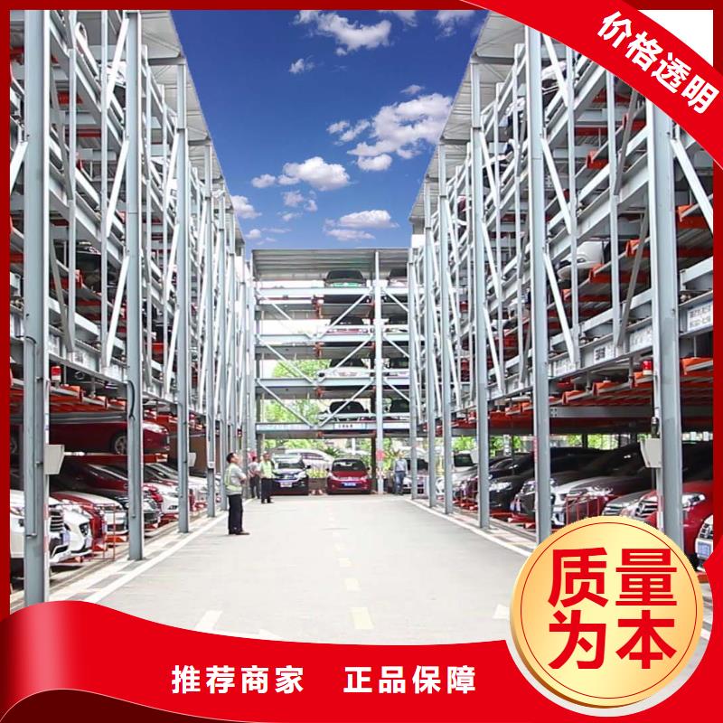 立体车库厂家排名48小时发货