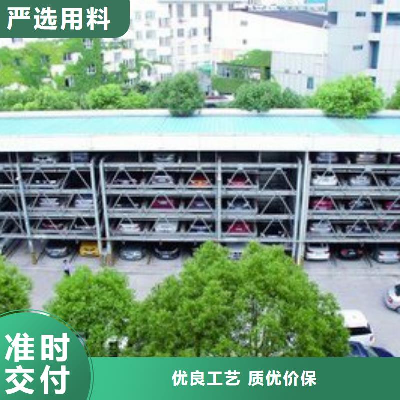 俯仰式机械车位厂家电话源厂直销