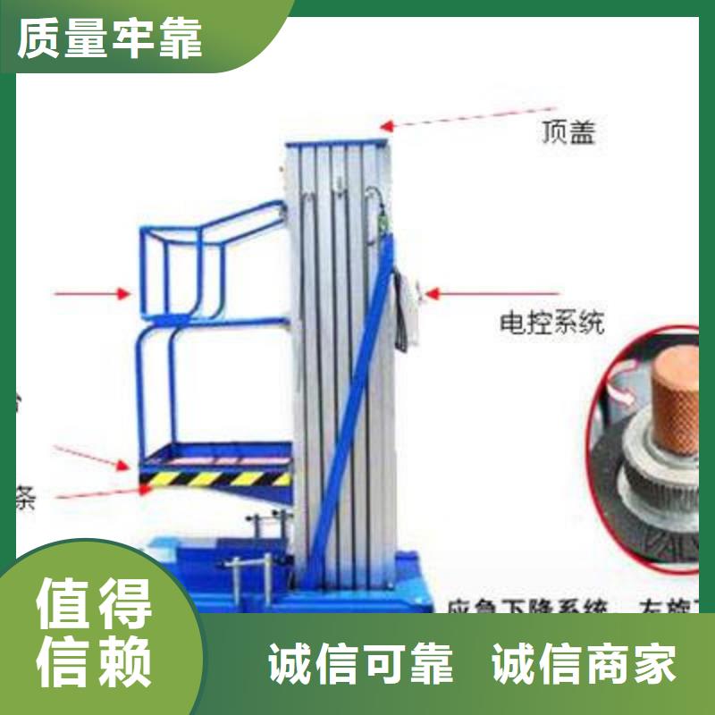 铝合金升降梯价格多种场景适用