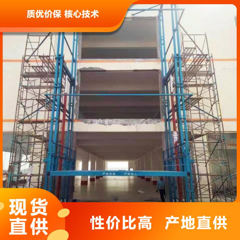 移动升降平台厂家排名品质有保障