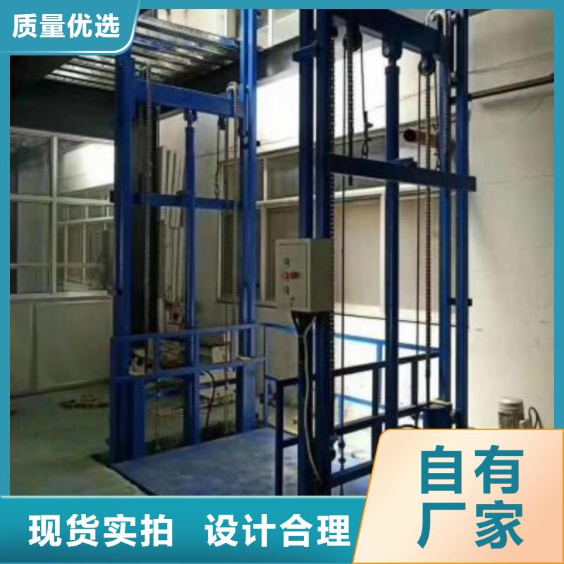 简易货梯厂家安装简单