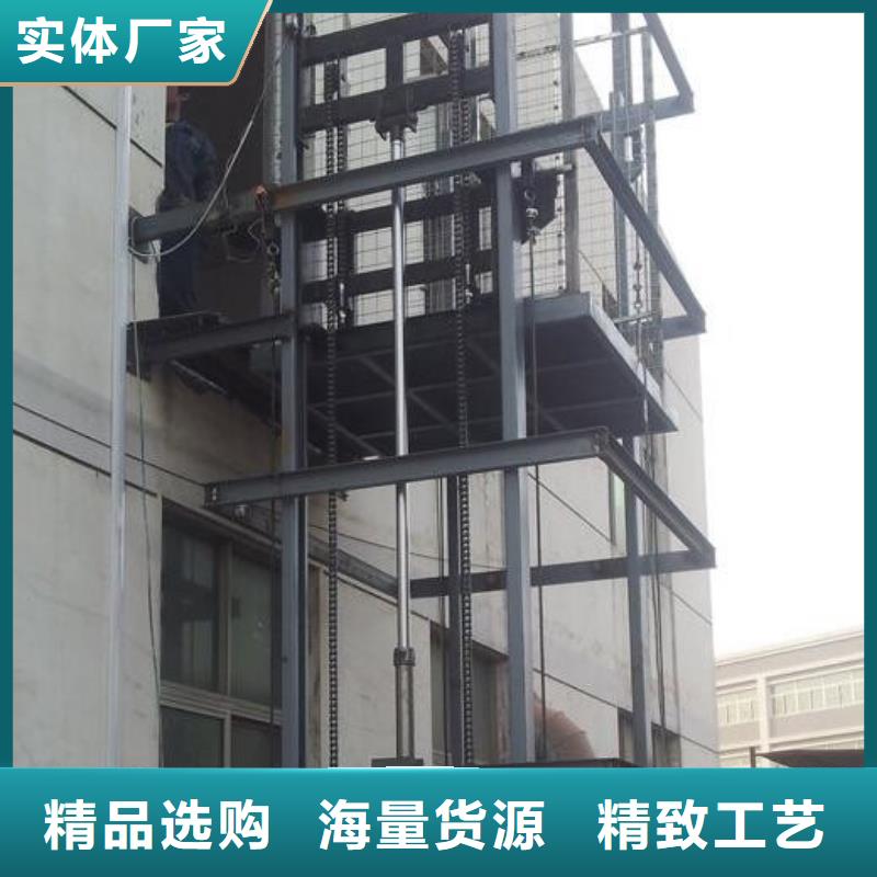 导轨式升降平台联系方式货源稳定