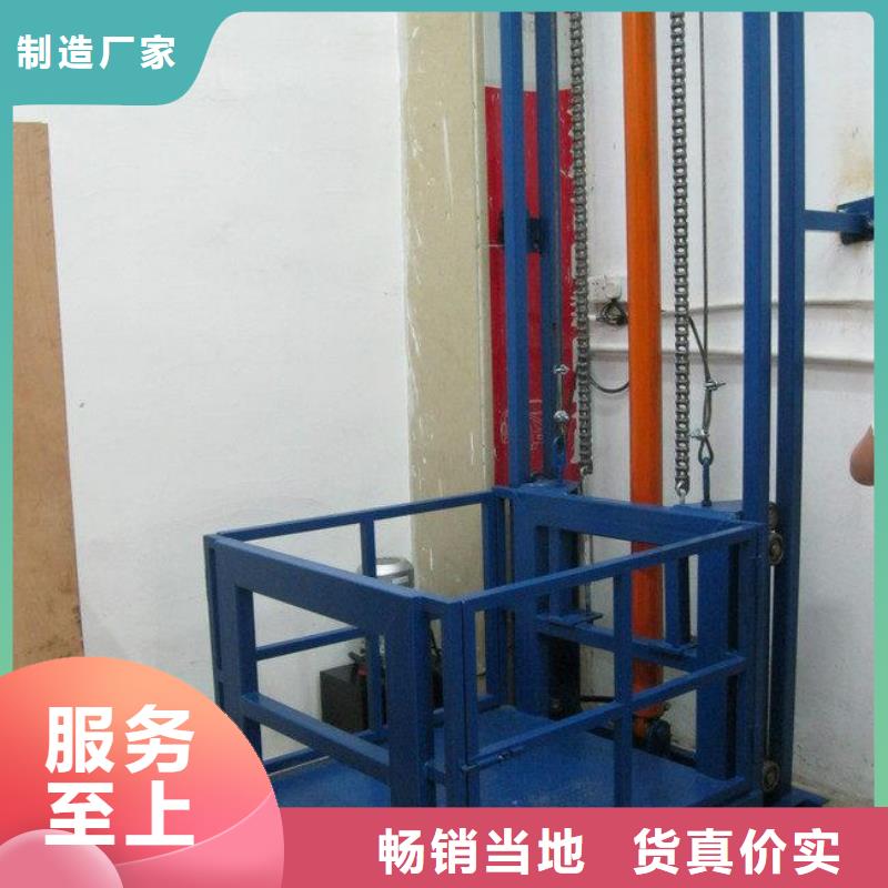 移动升降平台联系方式源厂直销