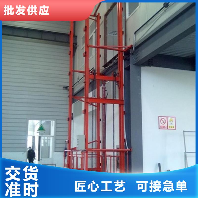 残疾人升降平台厂家批发供应