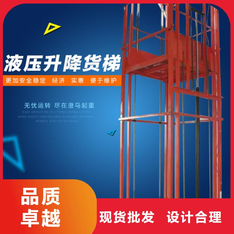 移动式升降机哪家好当地货源