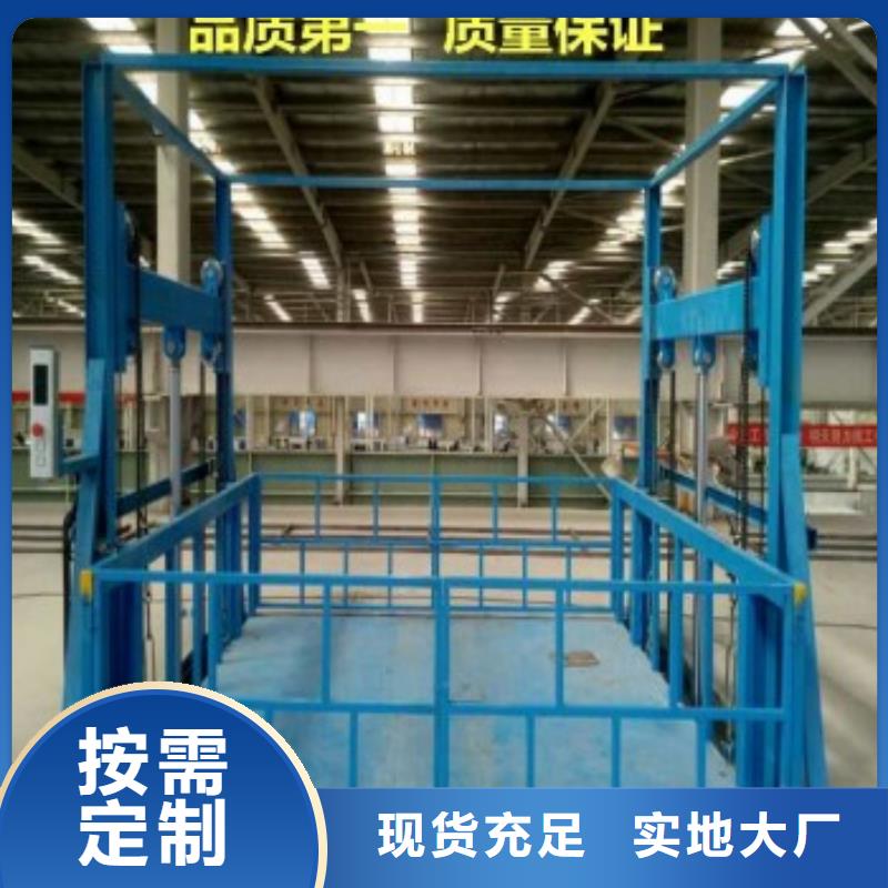 移动式升降机厂家品类齐全
