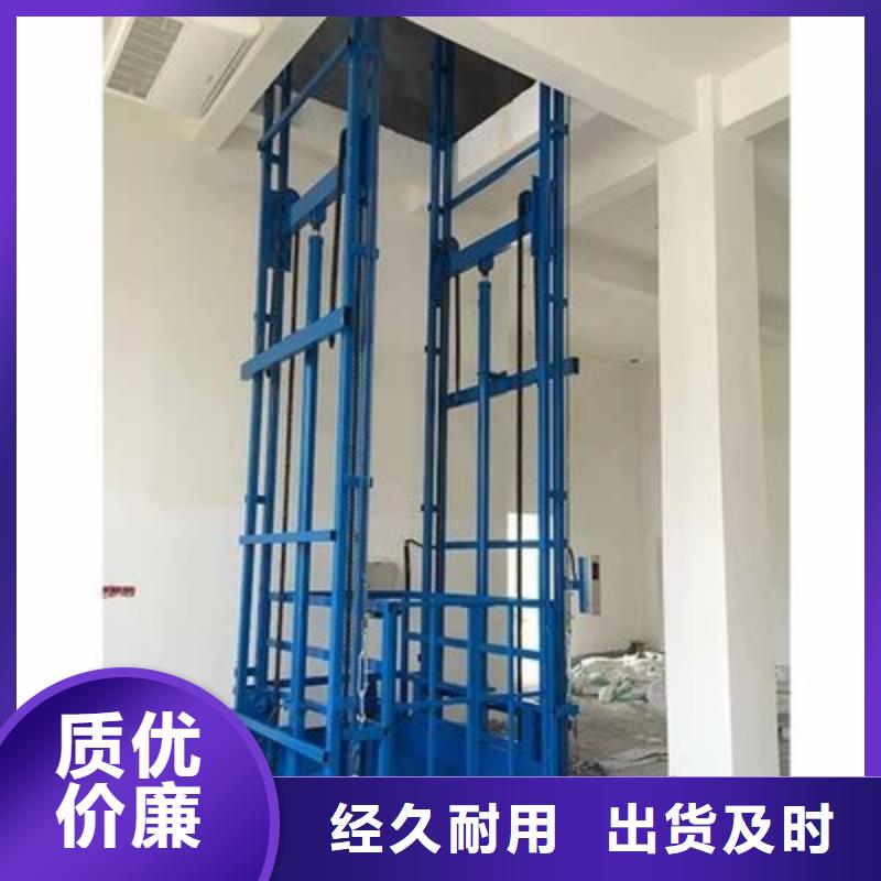 电动升降平台,哪家好专业完善售后