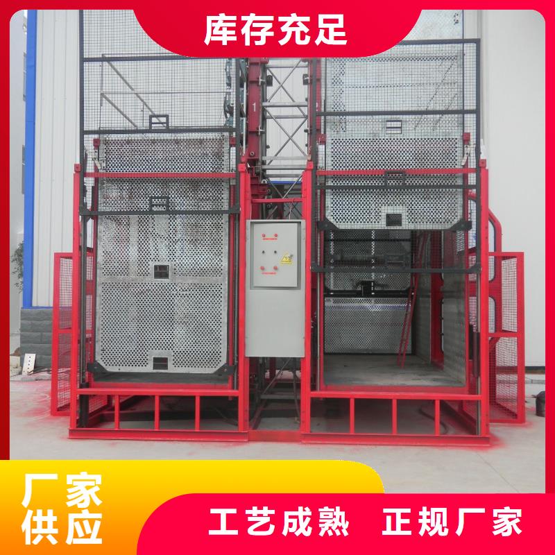 移动升降平台联系方式现货齐全售后无忧
