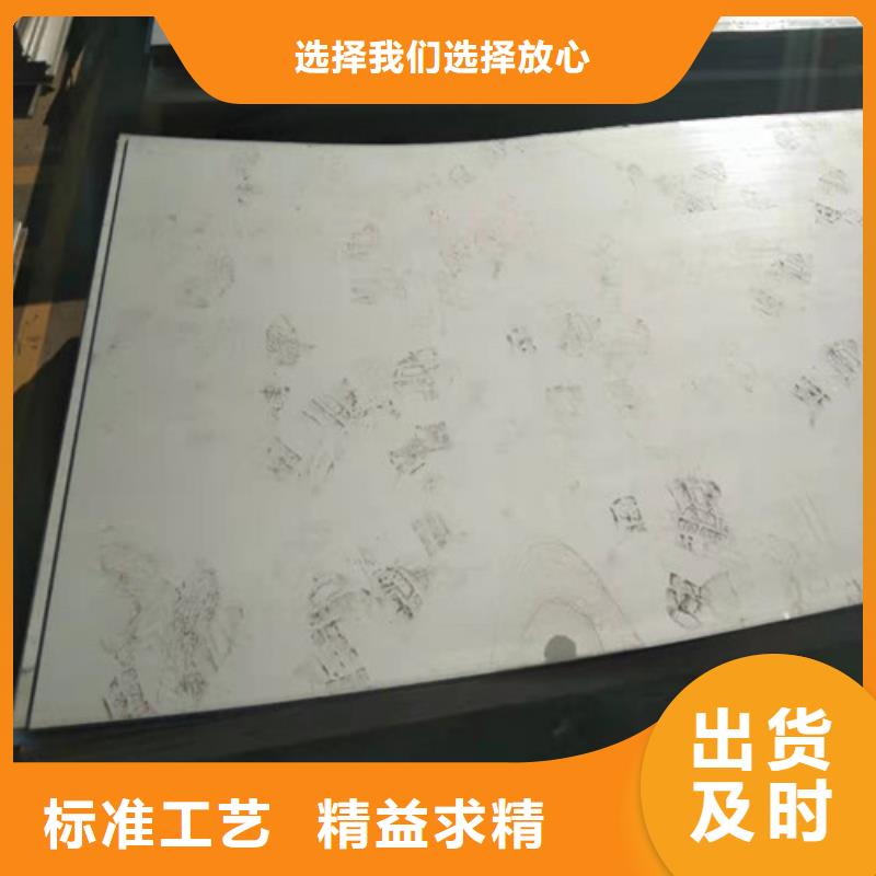 316L不锈钢板公斤价格货到付款服务周到